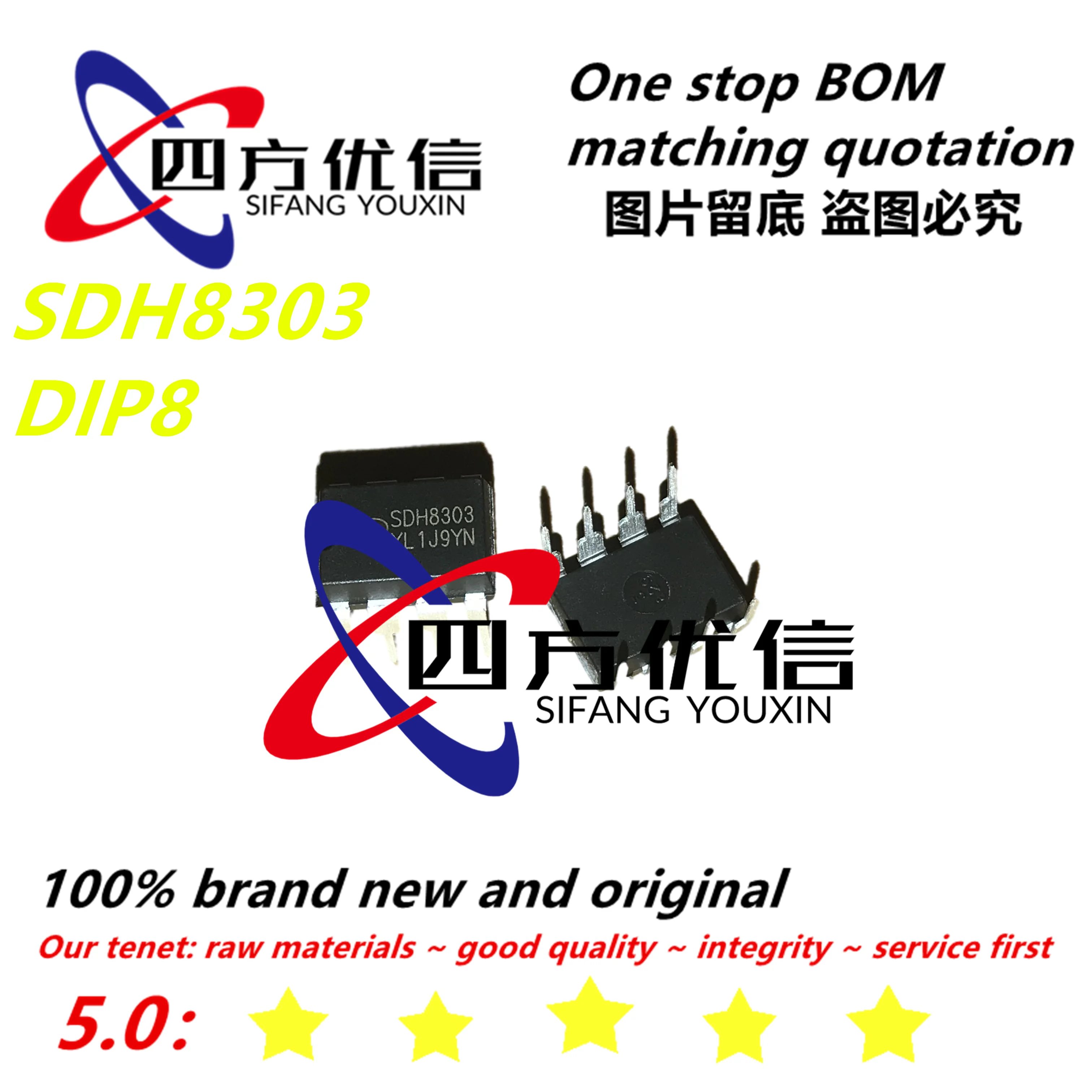 100% Новый оригинальный (10 шт.) SDH8302 SDH8303 SDH8322 SDH8323 DIP8 | Электронные компоненты и
