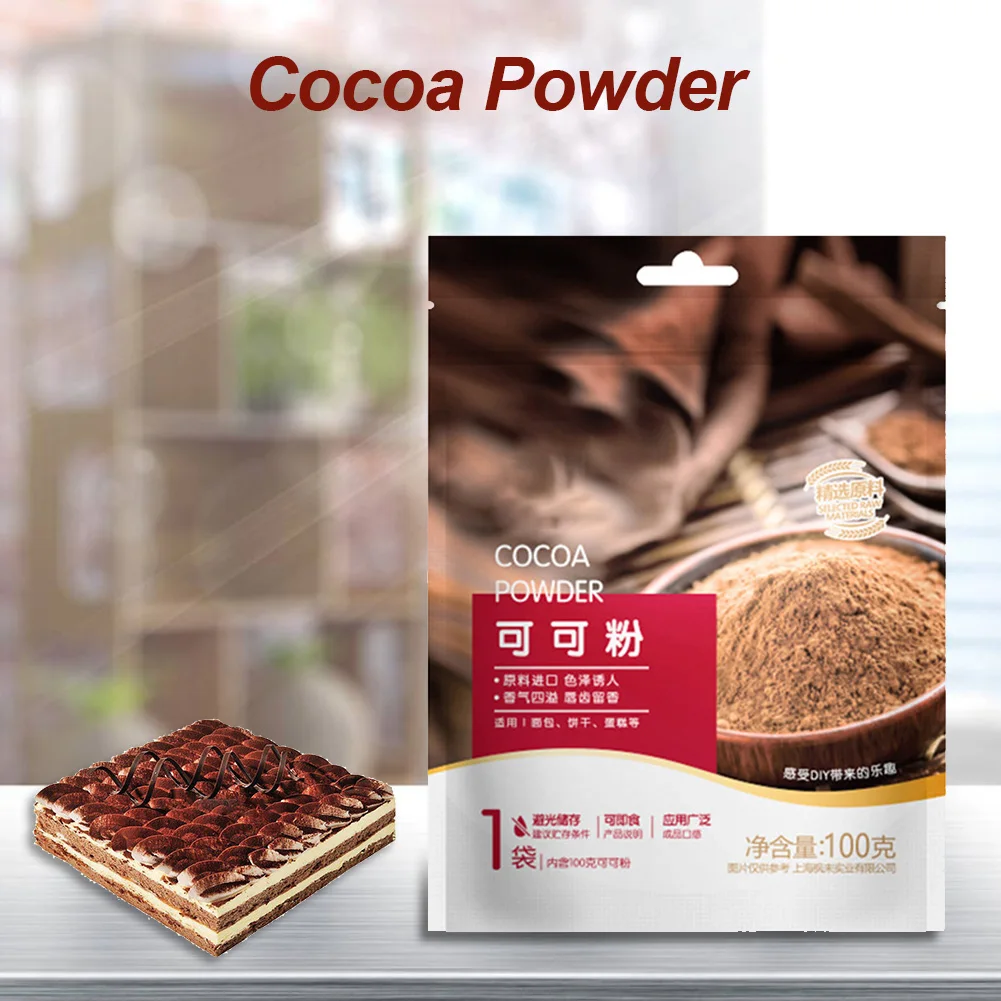 

100g Alkalized Cocoa Powder Instant Drink Snowflake Crisp Nougat Kitchen Dessert Baking Ingredients Baking Raw Material