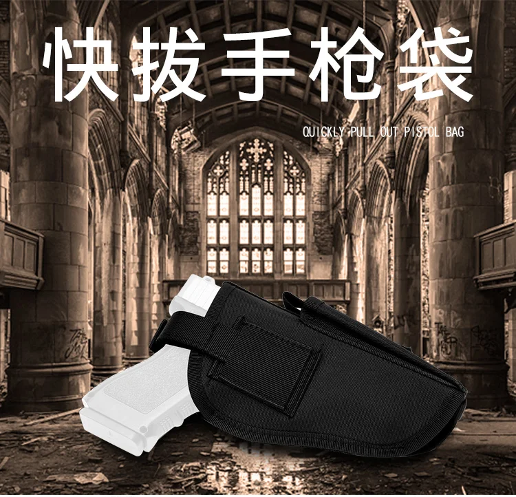 Чехол с пистолетным пистолетом, с рисунком, EDC, mano derecha/izquierda HK USP QD QR, защитный чехол, аксессуары
