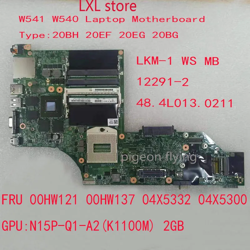   W541   Thinkpad W541 W540 FRU 00HW121 00HW137 04X5332 04X5300 12291-2 48.4L013.021 GPU:K1100M 2G