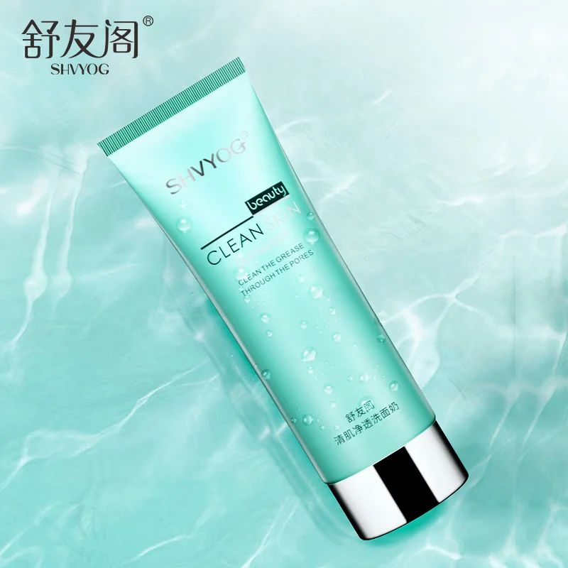 SHVYOG очищающее средство для лица сужения пор морской грязи глубокая очистка