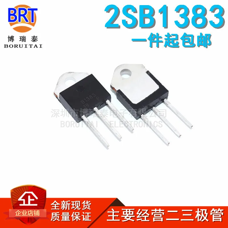 4 шт./лот = 2 пары детской лампы 2SD2083 D2083 2SB1383 B1383 | Электронные компоненты и