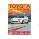 Домашний декор, холст, печать, Постер, ретро, винтажный, классический автомобиль, Постер Toyota Supra TT MK4