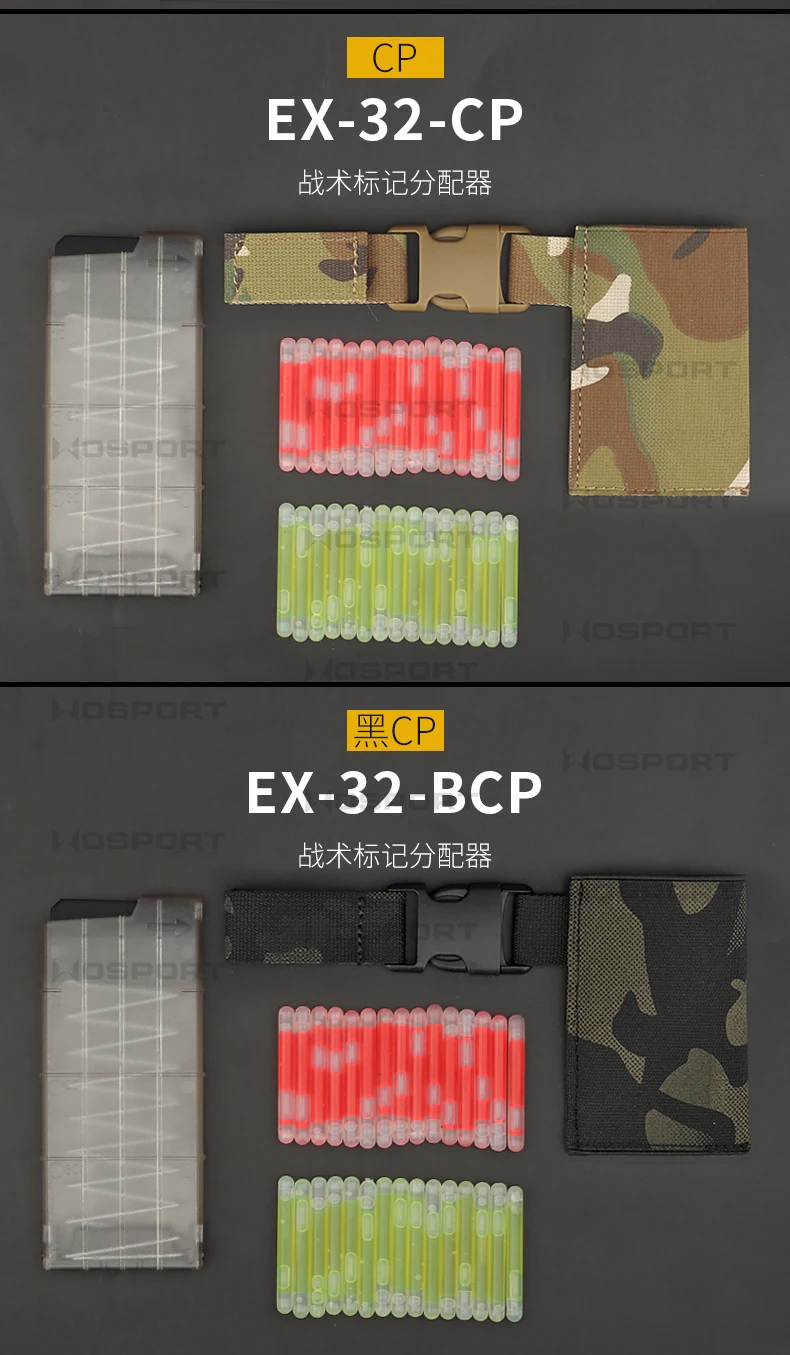 Sports Tactical Marking Distributor Fluorescent Marking Outdoor Tactical Combat Training Marking Fixed-Point Function