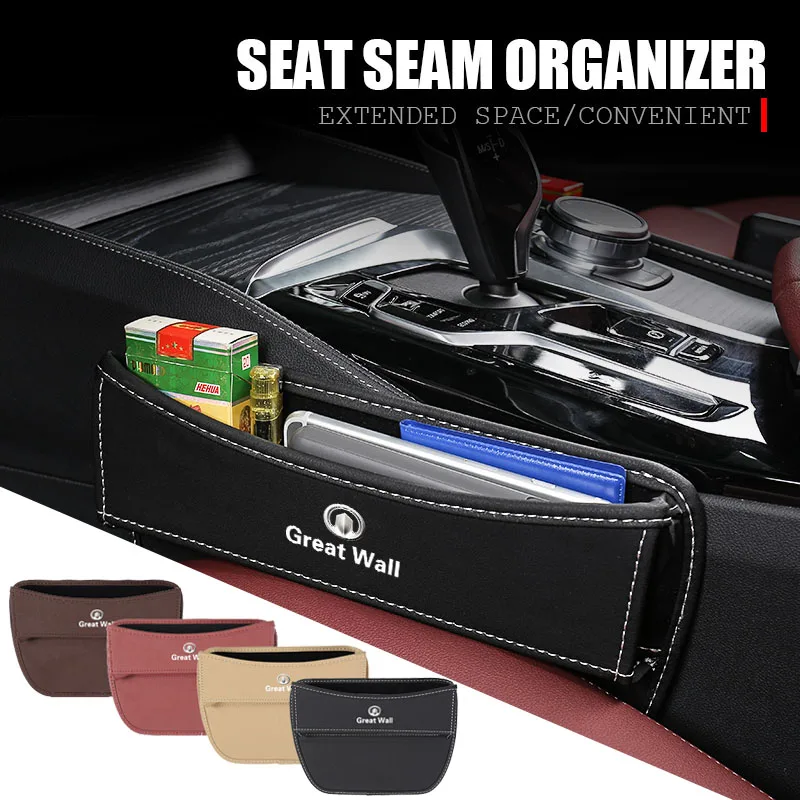 Коробка для хранения центральной консоли автомобиля органайзер зазора на