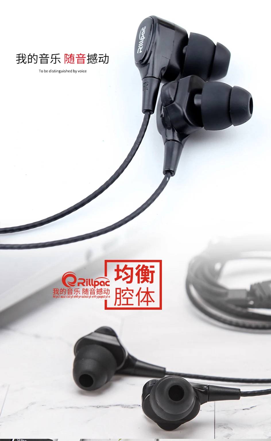 Rillpac R100 8 мм титановый Динамический драйвер шумоизоляция HiFi наушники-вкладыши справочные серии Наушники