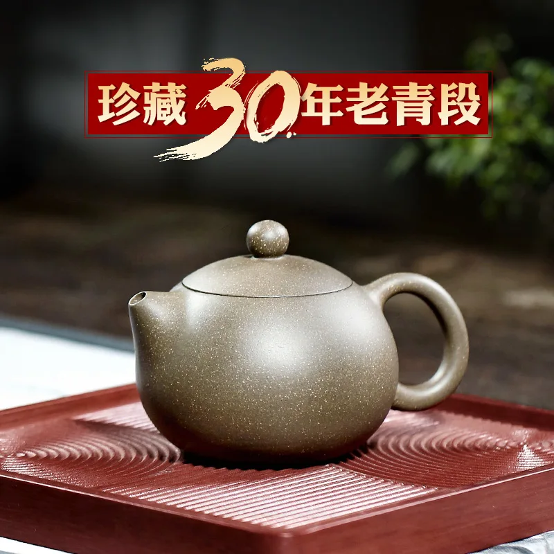 

Booking yixing recommended rong-hua wu pure manual teapot tea set home old qing xi shi pot of 220 cc