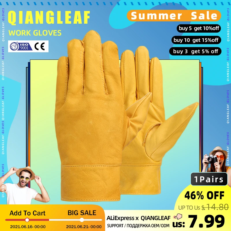 QIANGLEAF брендовые новые желтые рабочие водительские перчатки садовая домашняя