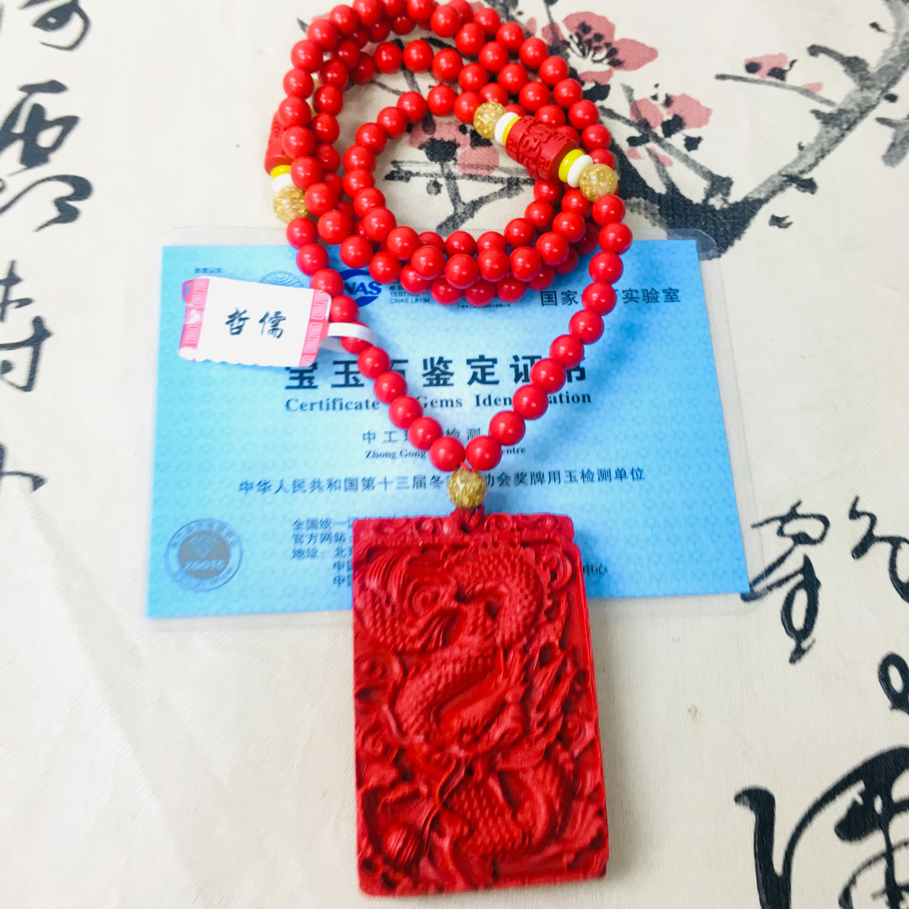 Zheru натуральная киноварь резной Красный Большой дракон кулон с трехцветными