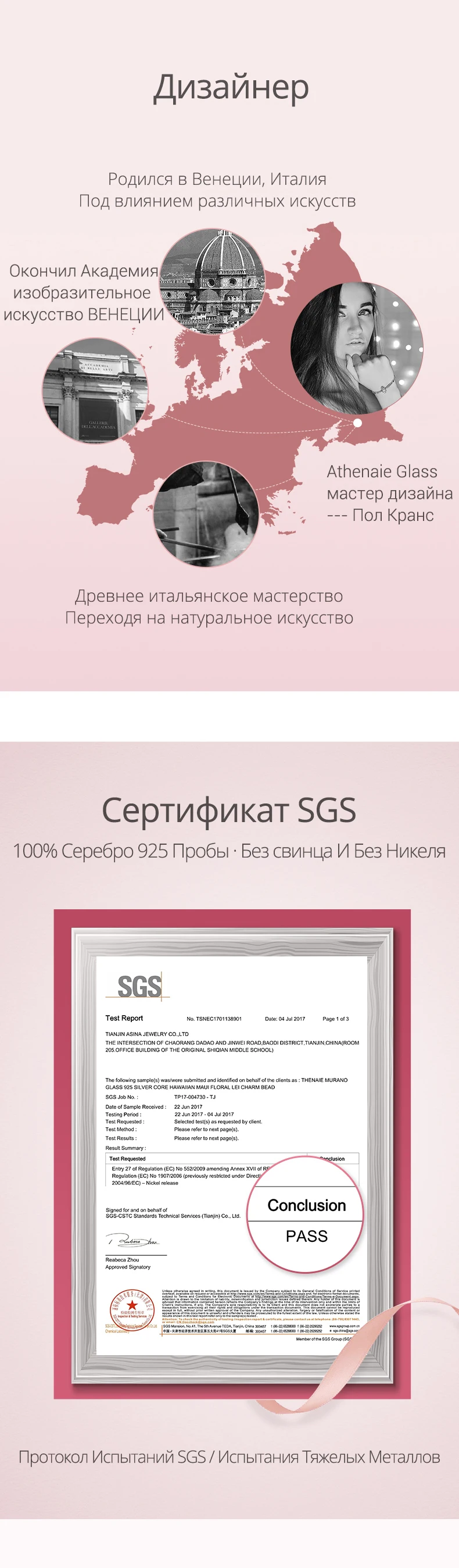 ATHENAIE 925 пробы Серебряный Вишневый амулет браслеты с эмалью кулон и из муранского стекла с изображением цветка бусины для женщин День святого Валентина