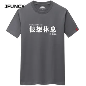 JFUNCY Plus Size Men T-shirt Male Short Sleeve T Shirt Fashion Letter Print Casual Tops Man Loose Shirts Summer Cotton Clothes