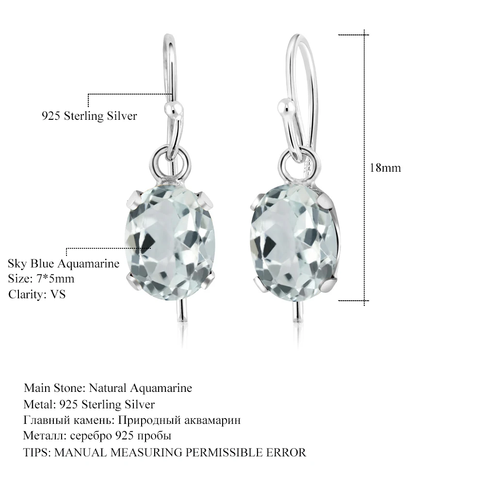 Ювелирные украшения GemStoneKing 1 44 Ct ОВАЛЬНЫЙ натуральный небесно голубой аквамарин