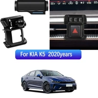 car phone holder for kia sportage r kx3 k3 k5 2018 2019 2020 magnetic smart cell mobile phone mount support for iphone samsung