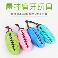 rubber pet suspension food spilling ball tooth cleaning toys for dogs toys to relieve boredom