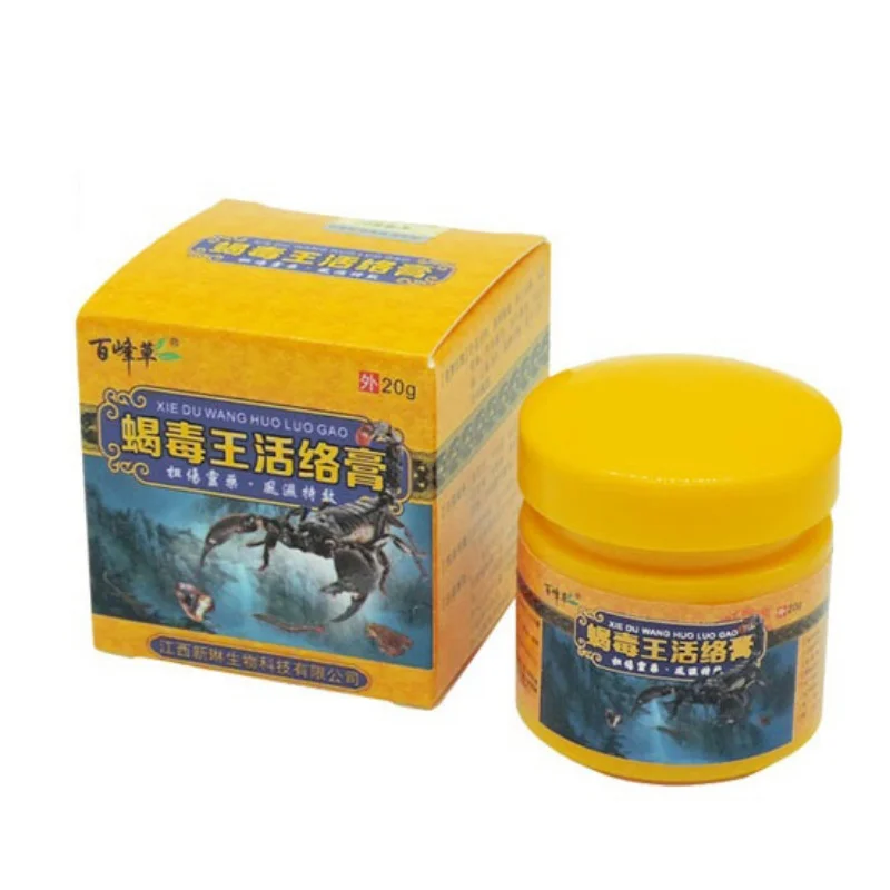 20 г крем для тела облегчение боли в плечах мышцах ногах суставах обезболивание