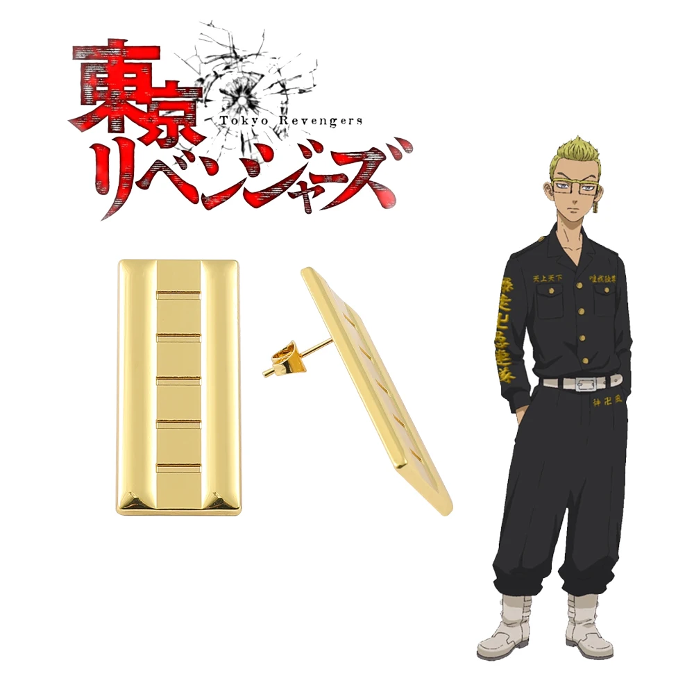 Аниме серьги "Токийские мстители" Тэтта Кисаки. Косплей украшения для ушей в виде прокола. Для женщин-фанатов, аксессуары для костюма, подарки.