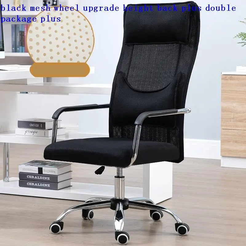 

Офисная мебель, офисный стул, офисный стул, компьютерный стул