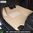 коврики 3Д в машину на пол для ZOTYE T600 2017-2018 ZTA5271J .3D коврики из экокожи в салн автомобиля,сделано в россии