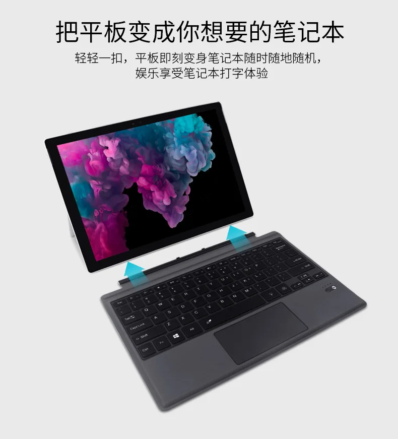 Ультратонкая Магнитная Bluetooth-клавиатура для Microsoft surface go универсальная цветная