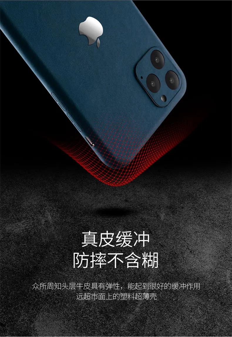 Чехол из натуральной кожи для iPhone 11. Вставить 360 градусов ультра-тонкий все-кожаная наклейка чехол для iPhone 11 приклеенный чехол