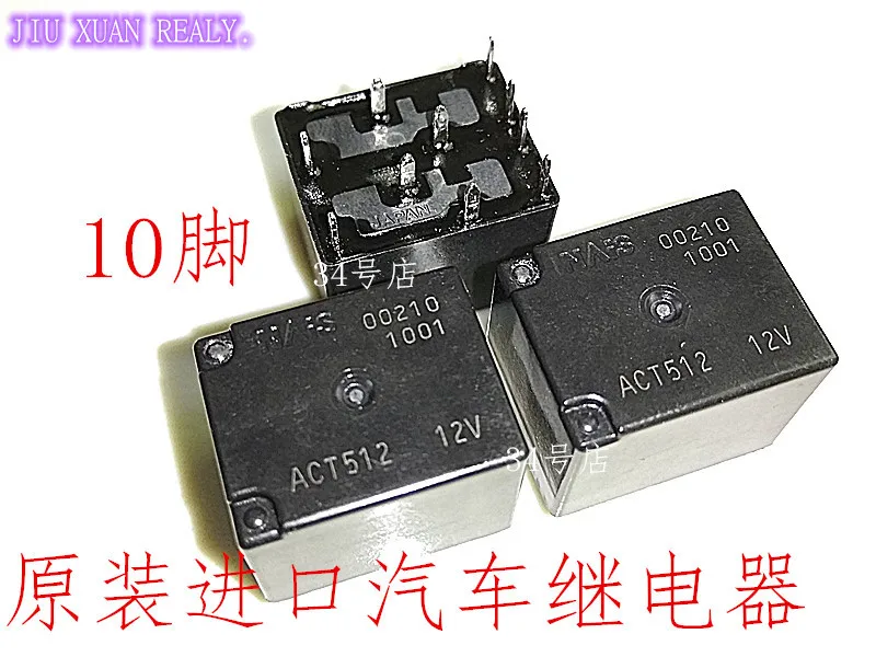 5 шт./лот [в наличии] реле ACT512 12V Десять булавки общих уязвимых для автомобиля|Реле|