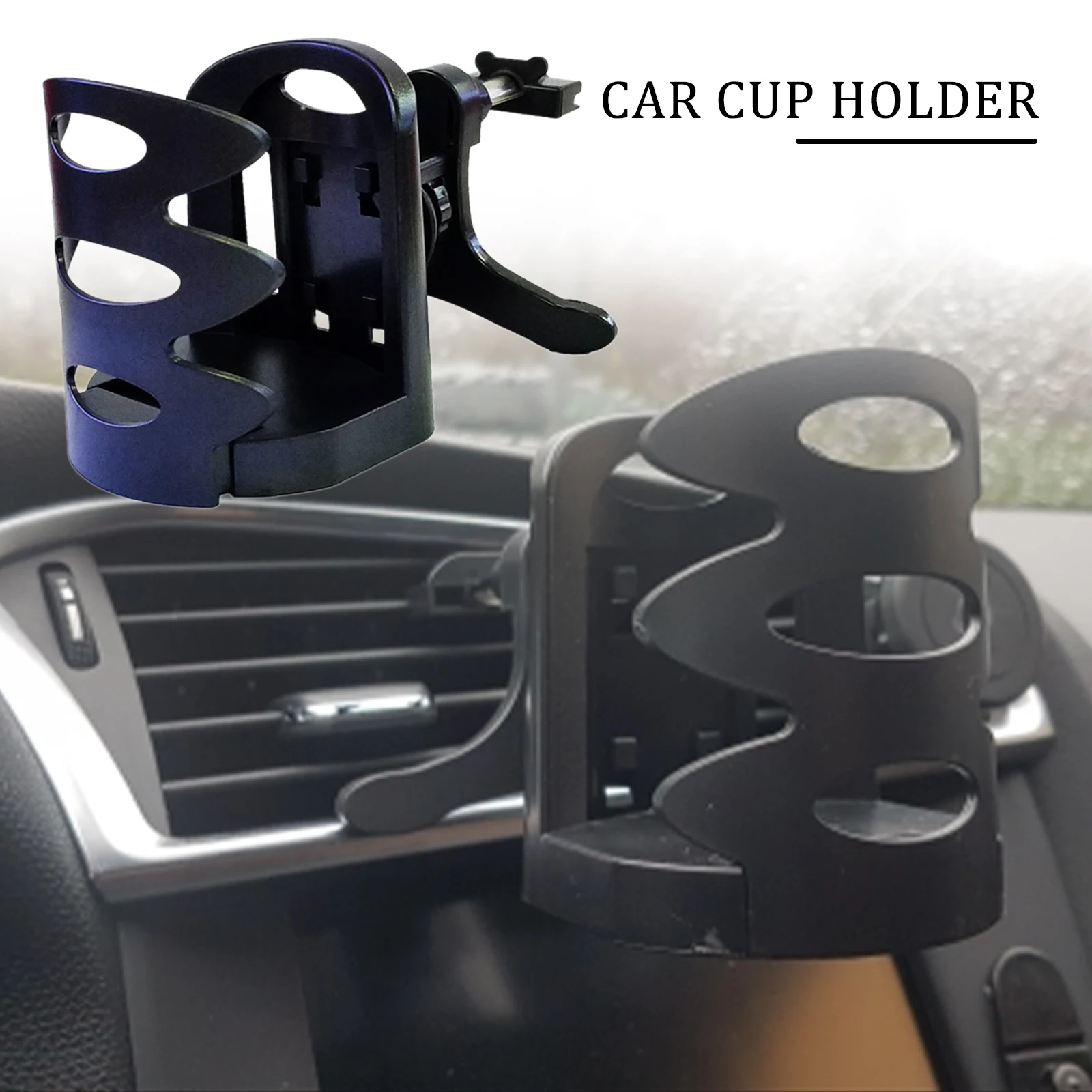 Универсальный автомобильный держатель для стакана на вентиляционное отверстие