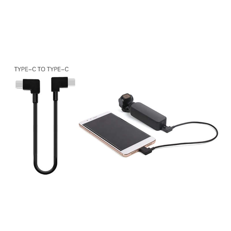 Высокоскоростное подключение кабеля для передачи данных карданный подвес