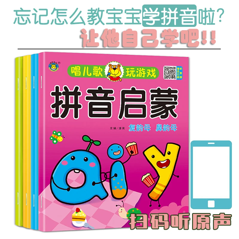 

4pcs/set Kids Picture Phonics Practice Book colouring children pediatric Reading Beginners Books Early Education drawing Games