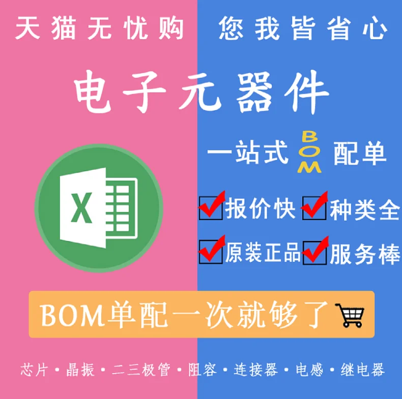 

TC358775XBG TC358775 BGA64 358775G