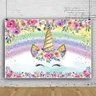 Цвет розы Единорог фон для студийной детской украшения студийный фон для фотосъемки на день рождения для детей фон для фото на вечеринке ткань