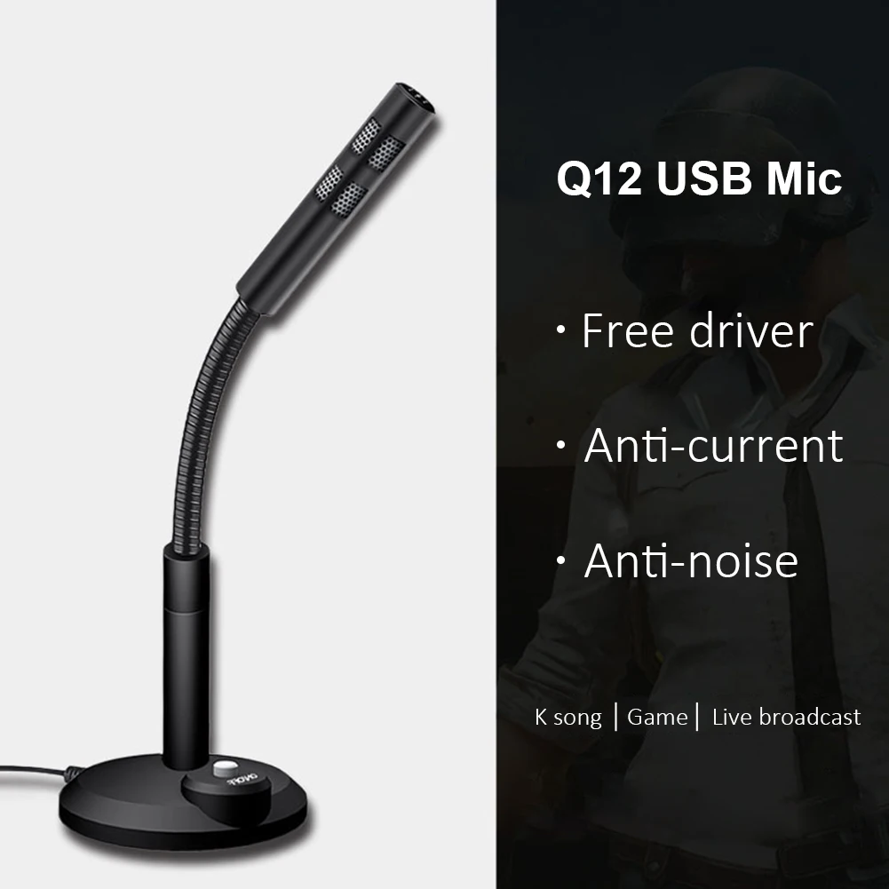 q12 usb настольная микрофонная гу