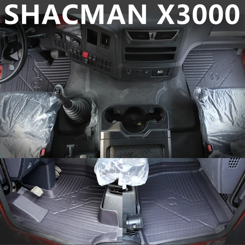 

Rubber Mats for Heavy Truck SHACMAN X3000 Leather Foot Pad Flushable