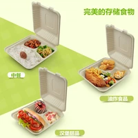 50pcs 800ml bento box disposable lunch box sushi snack box baked cake box microwave home portable lunch box