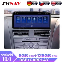 12 3 android 6 128g for mazda bt 50 2016 2020 car multimedia player radio gps navigation stereo carplay wifi 4g touch screen