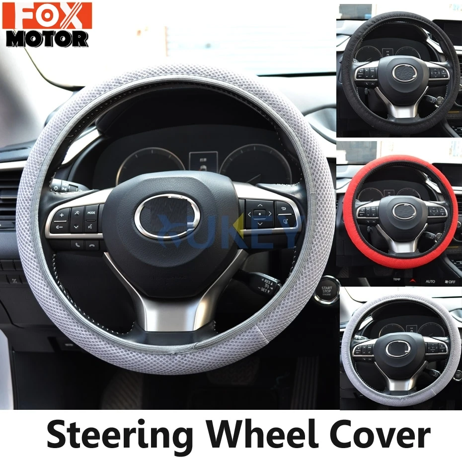 1 шт. воздухопроницаемая Автомобильная эластичная Нескользящая крышка на руль