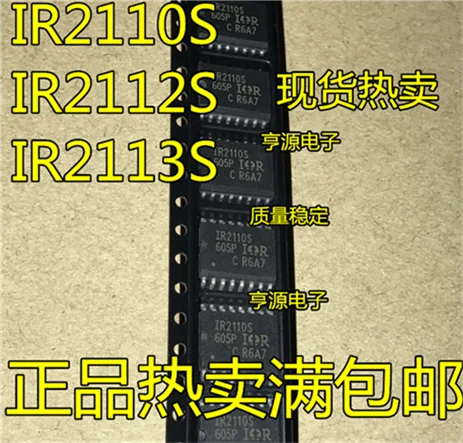 

IR2112S IR2113S IR2110S SOP-16