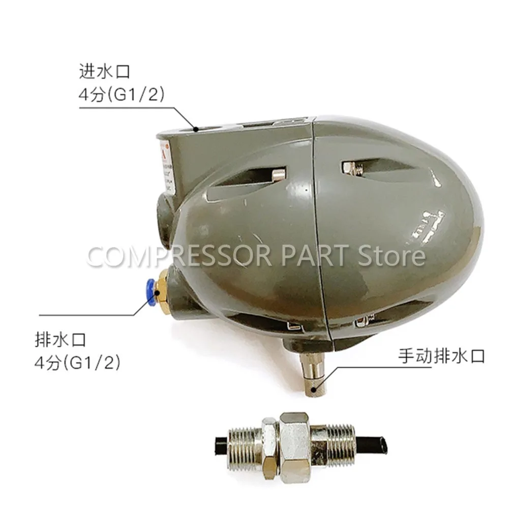 

39530159 39586672 54421698 Drain Valve for Ingersoll Rand Compressor