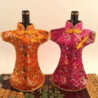 2 шт., элегантные мешки для пыли из китайской шелковой парчи для крышки винной бутылки, 750 мл, для свадьбы, Рождества, украшения стола, упаковочные мешочки