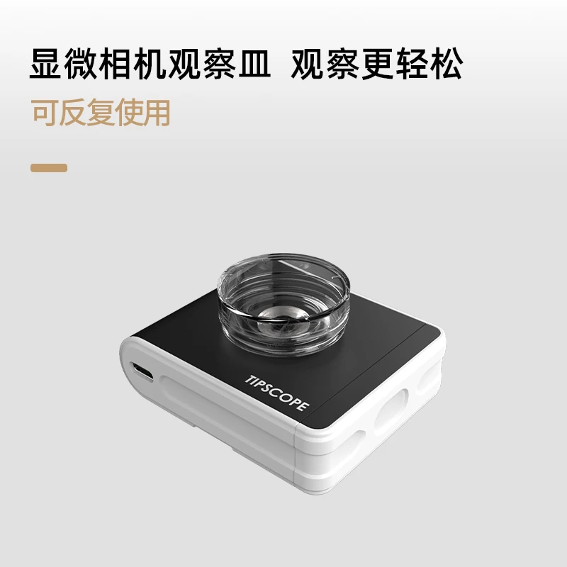 Tipscope Cam мобильный телефон компьютер сеть iPad и планшетных компьютеров HD Micro мир