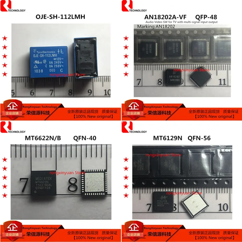 2 шт./лот OJE SH 112LMH 12V/8A DIP 4 AN18202A VF AN18202 MT6622N/B MT6622N MT6622 MT6129N MT6129 100% Новый