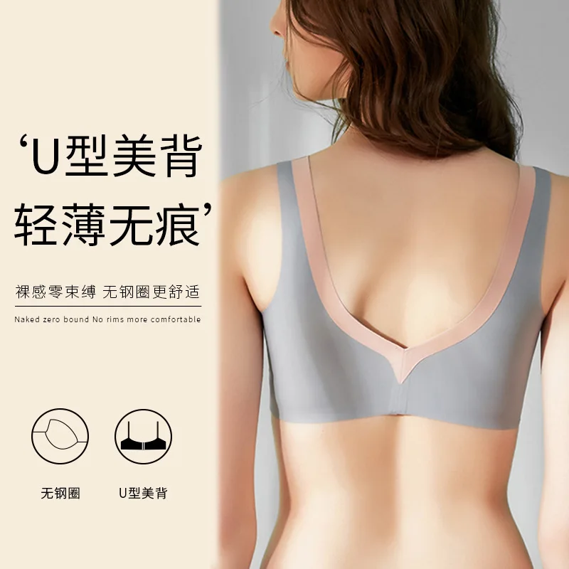 

Color Block Smooth Seamless Underwear Comfortable Removable Relief Bra Women Day and Night