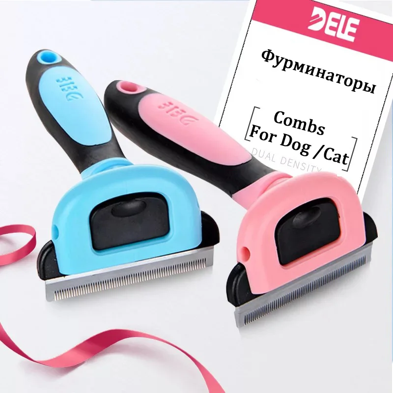 Расчески для собак и кошек инструменты груминга съемная машинка стрижки триммер