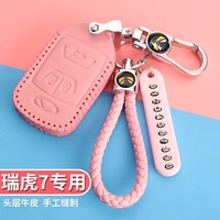 car key case leather protector keychain for chery tiggo 7 2018 22 key fob cover key holder