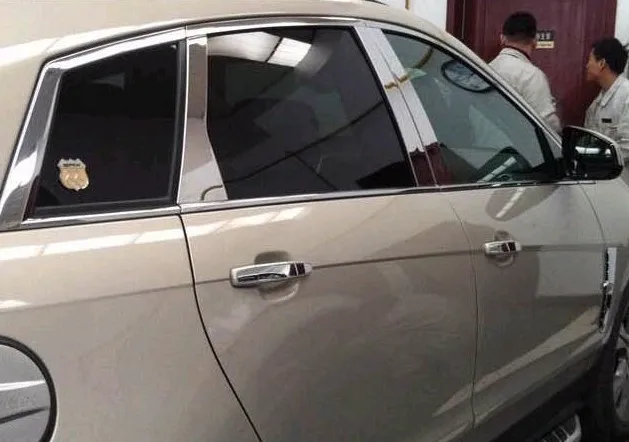 

Applied to Cadillac 10-13 Window Srx Center Pillar Trim Stainless Steel