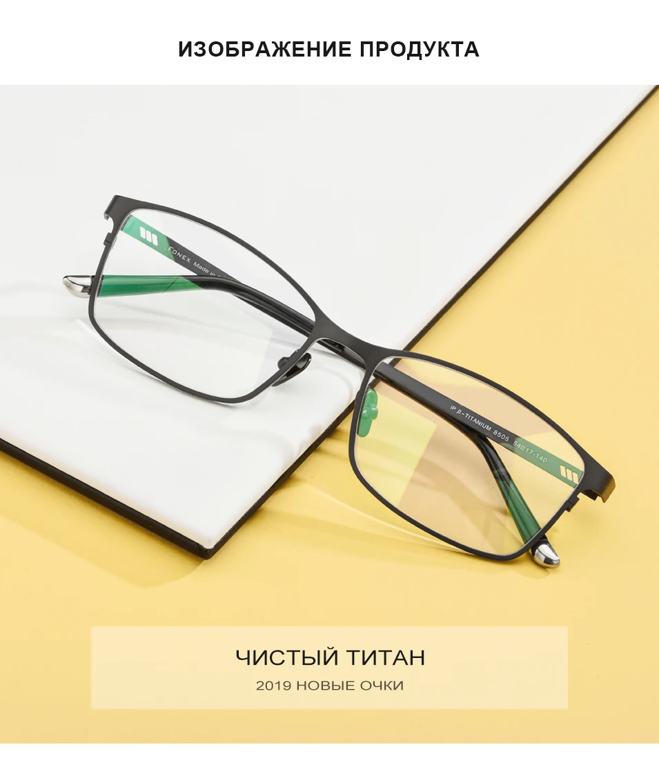 Очки из чистого титана, оправа, Мужские квадратные очки,, мужские, классические, полностью оптические оправы для очков по рецепту, Gafas Oculos 8505