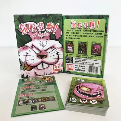 Вечерние игры которые заботятся кто прикусит меня семейная настольная