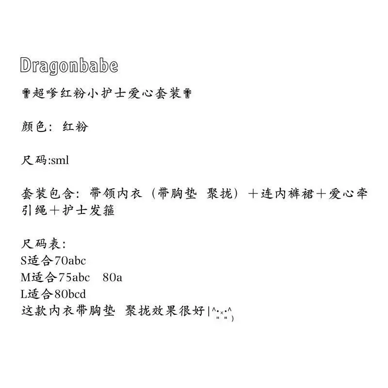 

Japanese Lingerie Nurse Cosplay Uniform Mesh See-through Kawaii Erotic Underwear Bra Set Sexy Nurse Uniform Transparent Dress