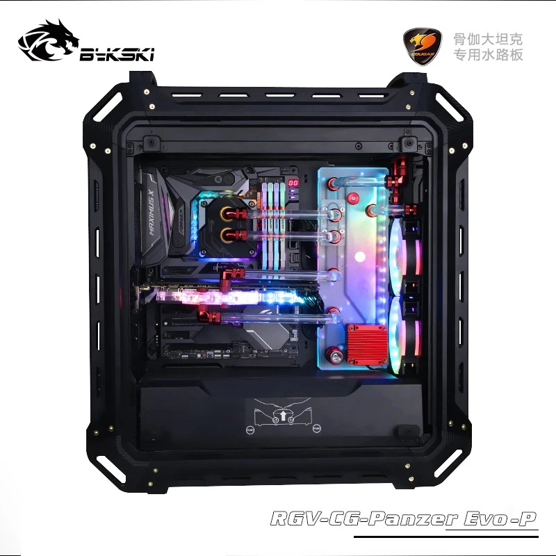 Акриловый бак BYKSKI для использования в COUGAR Panzer Evo чехол компьютера/3PIN 5V/Combo DDC насос
