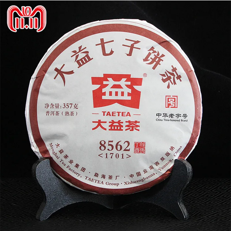8562*2017 год TAETEA Pu erh Meng Hai DaYi созрел 357 г Shu торт OTCA стандарт 1701 партия|Заварники| |