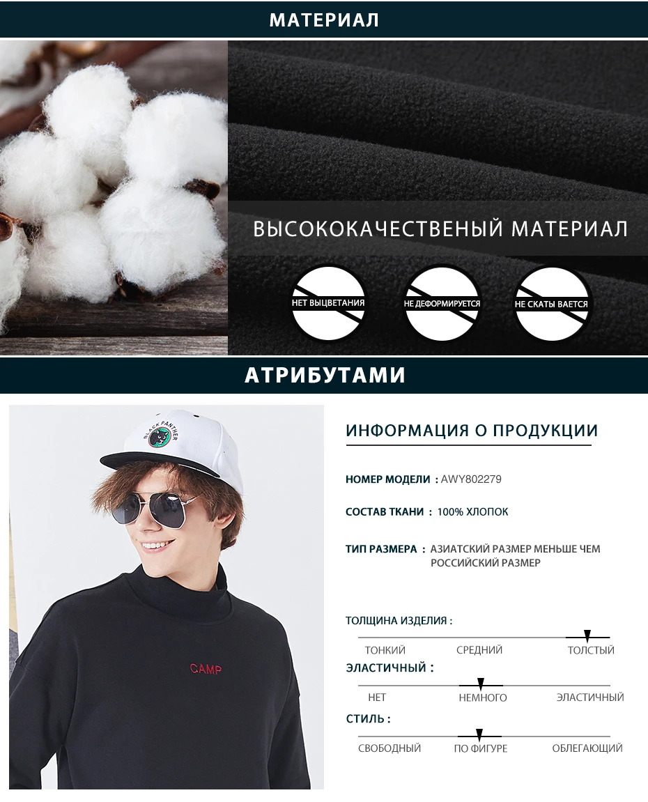 Пионерский лагерь, новинка, теплая флисовая толстовка, Мужская брендовая одежда, водолазка в красную полоску, с надписями, с вышивкой, толстовки, мужские, черные, AWY802279